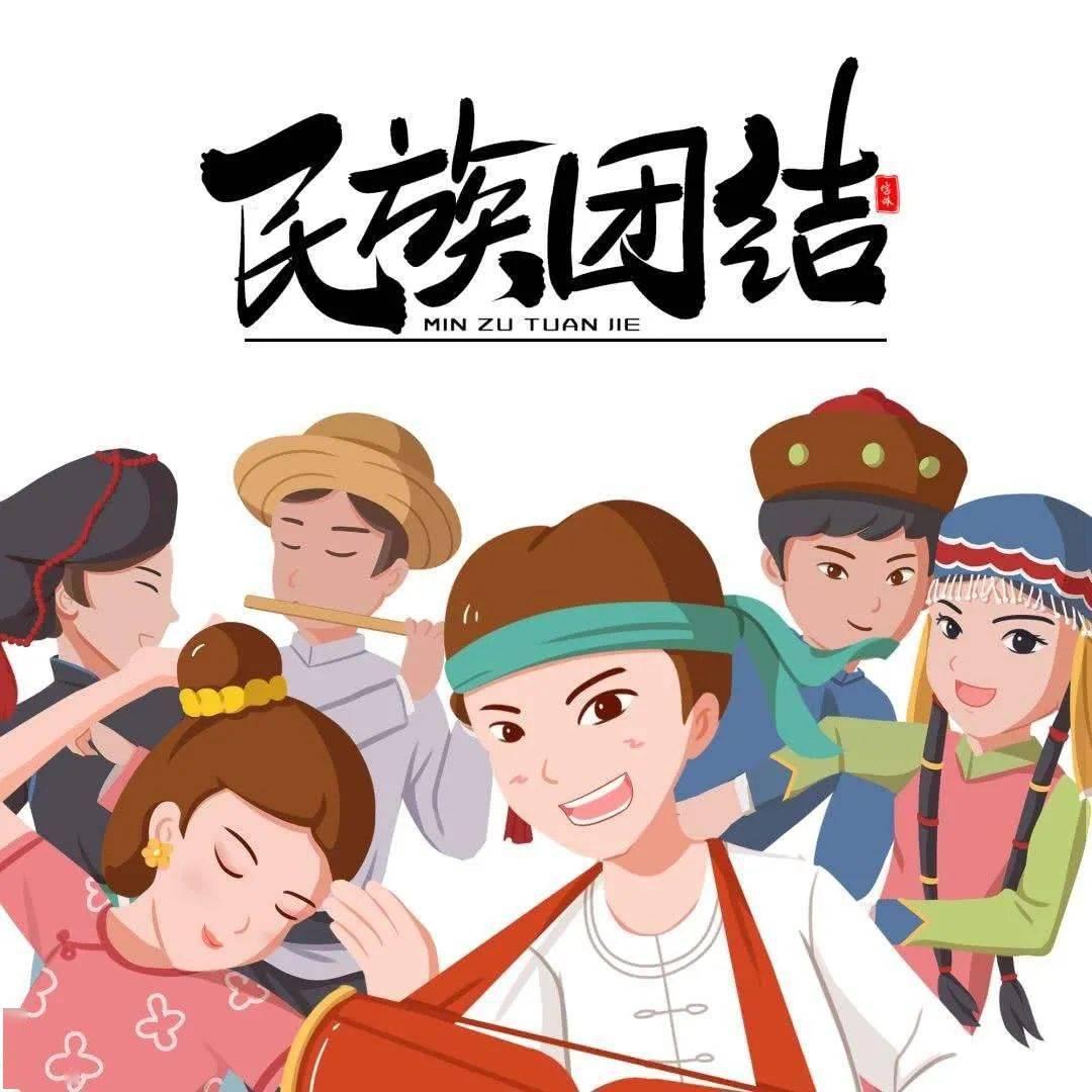 这些民族宗教政策法规你知道吗？IM电竞 电子竞技平台(图1)