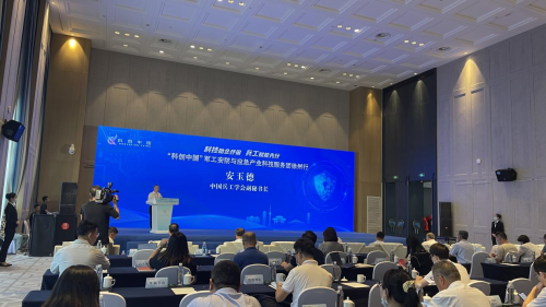 “科创中国”军工安防与应急产业科技服务团徐州行活动成功举IM电竞 IM电竞app办(图8)