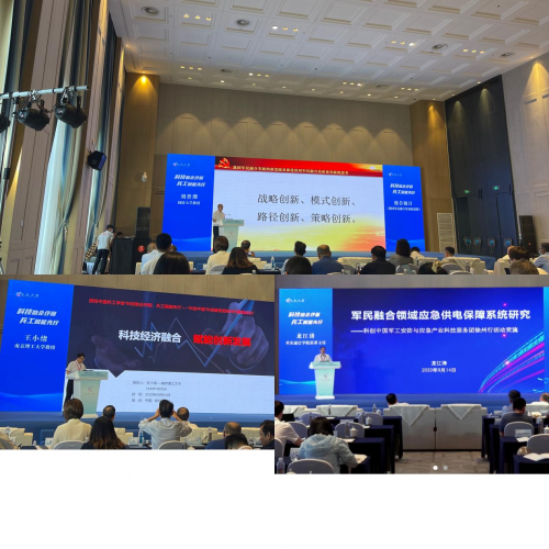 “科创中国”军工安防与应急产业科技服务团徐州行活动成功举IM电竞 IM电竞app办(图9)