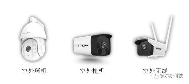 IM电竞 IM电竞app安防摄像头IPX7级防水设计微尔斯防水透气膜加持！(图3)
