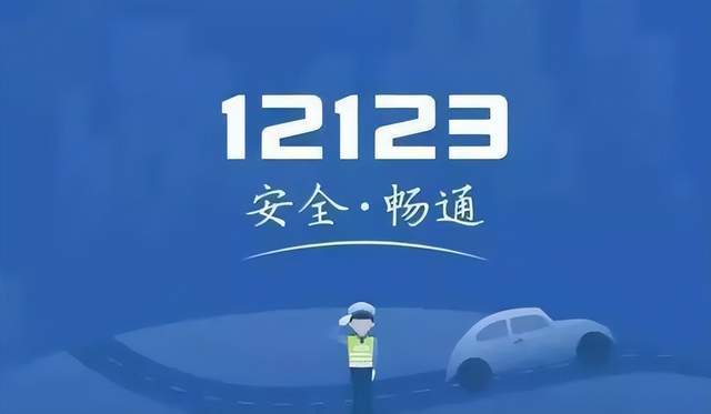 IM电竞 电子竞技平台私家车年审最新政策广东省报废汽车车主须知事项(图2)