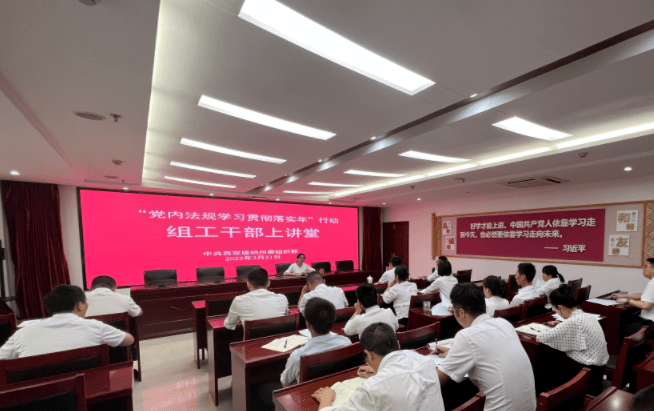 IM电竞 IM电竞app西双版纳州深化“三学”促进内政策法规学习宣传贯彻实效(图1)