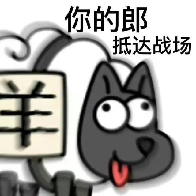【安防宝典】警方发布“羊IM电竞 电子竞技平台了个羊”秘籍！(图3)