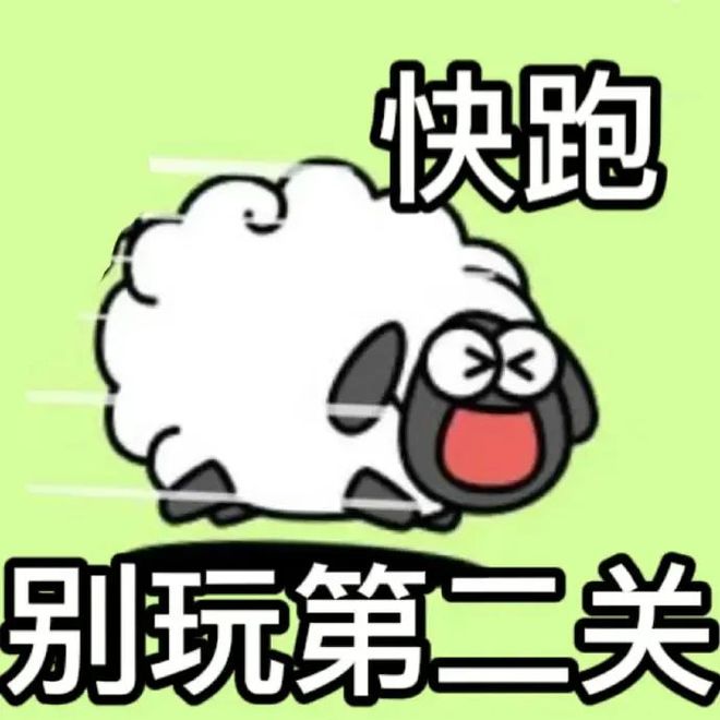 【安防宝典】警方发布“羊IM电竞 电子竞技平台了个羊”秘籍！(图4)