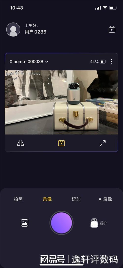 小米有品众筹支持户外Vlog+家居安防小默IM电竞 IM电竞app魔法相机值得拥有(图5)