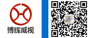 安防监控工程IM电竞 IM电竞平台(图2)