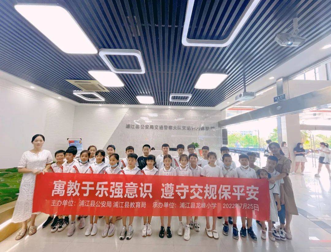 走进浦江县安防体验馆来一场真实的安全体验IM电竞 电子竞技平台(图1)