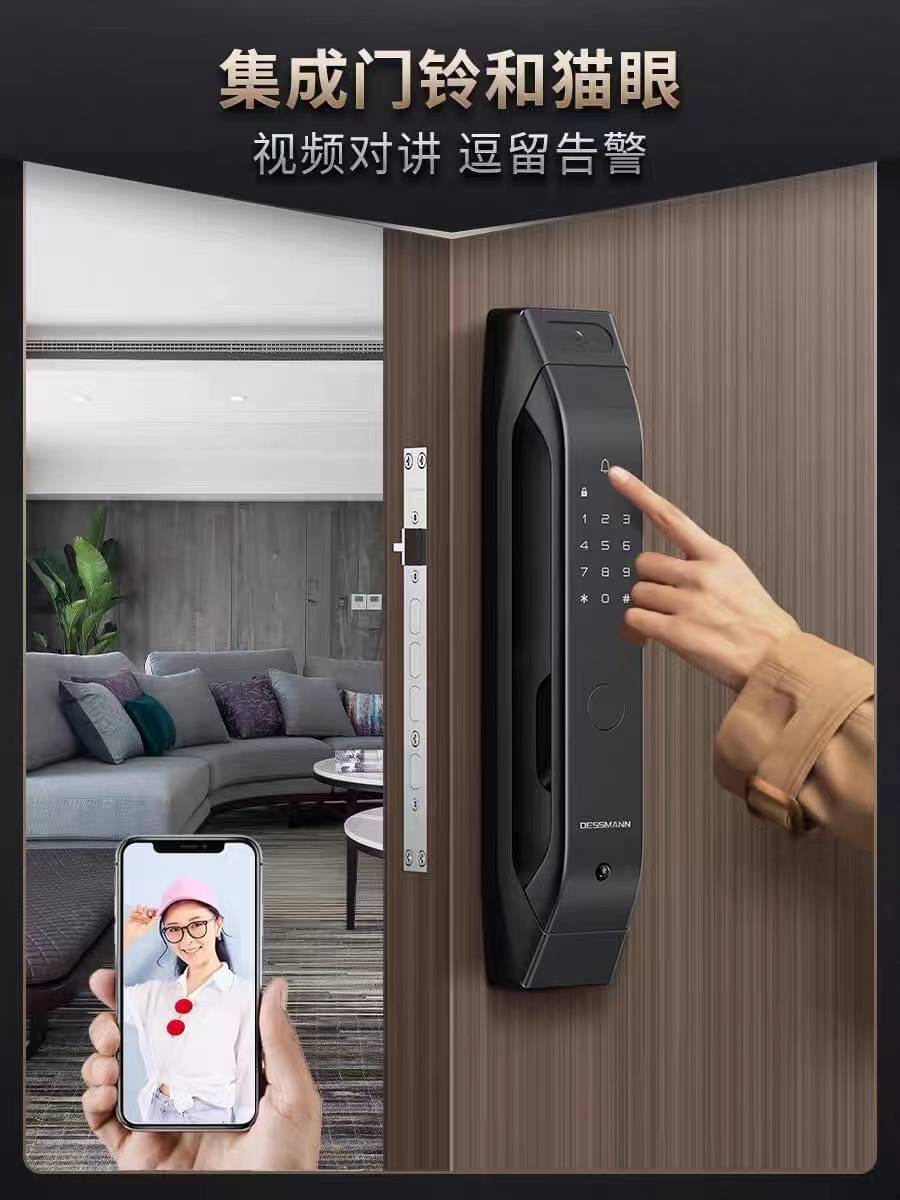 自主研发+自建服务双驱动德施曼盘活高端人居智能安防生活IM电竞 电子竞技平台(图1)