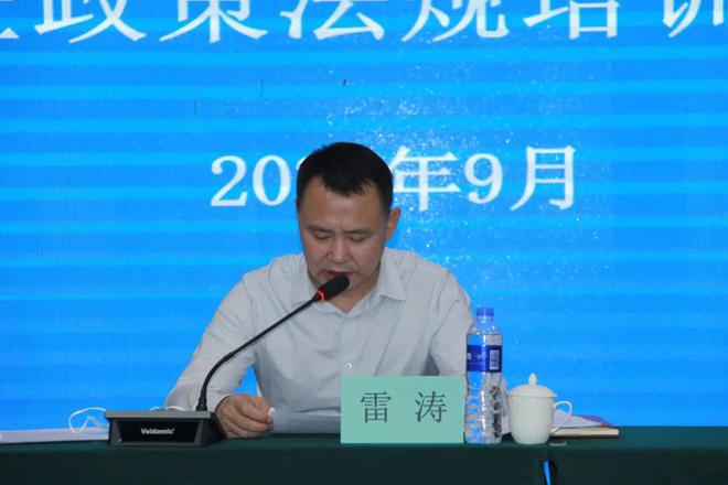 IM电竞 IM电竞平台市住建局举办2022年西安市房屋征收工作行政争议与预防化解暨政策法规培训会(图2)