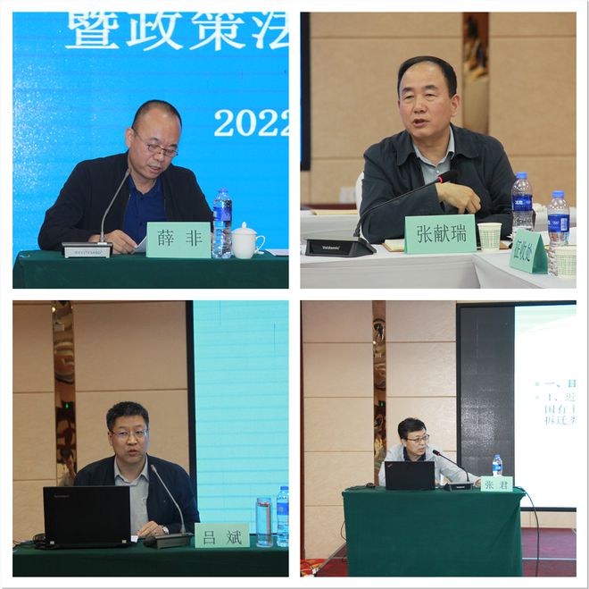IM电竞 IM电竞平台市住建局举办2022年西安市房屋征收工作行政争议与预防化解暨政策法规培训会(图3)
