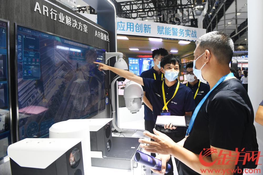 IM电竞 IM电竞平台来看安防黑科技！2021世界安防博览会今天开幕！(图1)