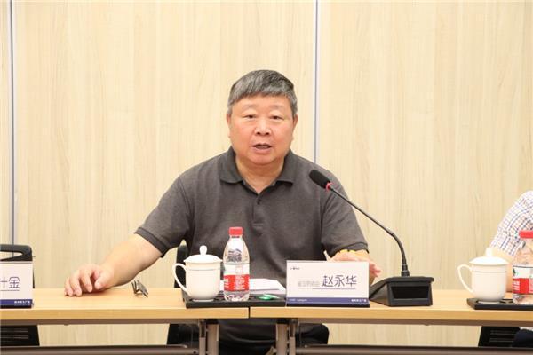 IM电竞 电子竞技平台团体标准《文物保护单位安全技术防范系统》系列标准编制立项及研讨会议在杭召开(图1)