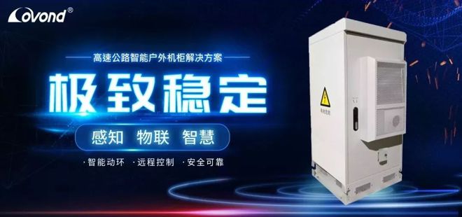 IM电竞 IM电竞app安防是巨头间的苦斗？海康：再说一次华为会退出安防市场！(图1)