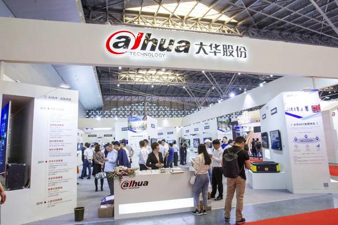 IM电竞 电子竞技平台360亿零跑汽车背后站着两个安防大佬(图2)
