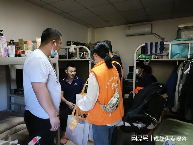 IM电竞 IM电竞app成都高新区开展工伤保险政策法规、安全宣讲“进家庭”活动(图6)