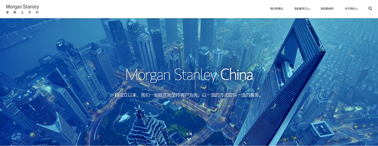 202IM电竞 电子竞技平台2年与互联网资质牌照研究报告(图19)
