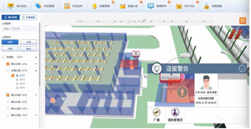 研祥智慧园区科技安防构建园区管理新模式IM电竞 IM电竞app(图1)