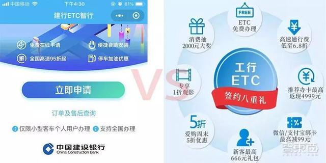 ETC史上最大变革！掀起一IM电竞 IM电竞app场安防巨头闪电战(图7)