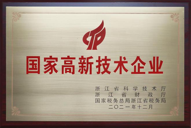 600多项专利加身王力安防IM电竞 IM电竞app创新树立业内科技标杆(图3)
