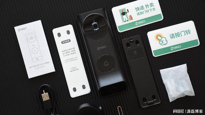 IM电竞 IM电竞平台360可视门铃5 Max双摄版：家庭智慧安防利器！(图4)