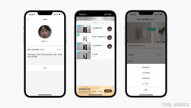 IM电竞 IM电竞平台360可视门铃5 Max双摄版：家庭智慧安防利器！(图17)