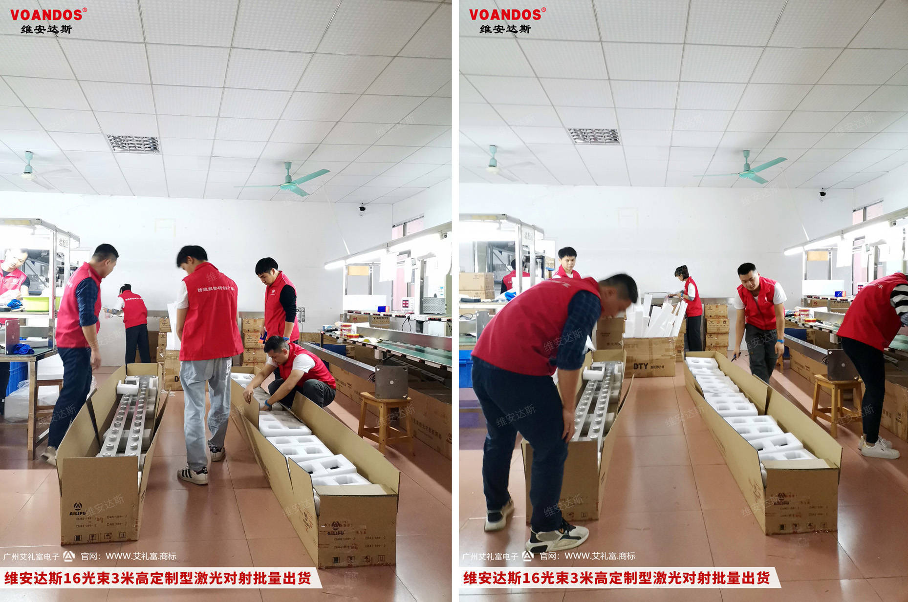 【安防】实力见证维安达斯定制型激光对射又一次领先行业IM电竞 电子竞技平台(图3)