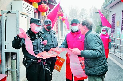 服务万家灯火 护民润物无声——回看公安派出所的十年IM电竞 IM电竞平台(图2)