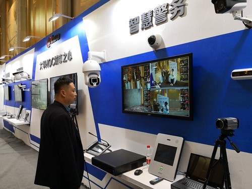 第二届中国安防大IM电竞 电子竞技平台数据发展高峰论坛暨2018年度安防行业颁奖盛典举行(图4)