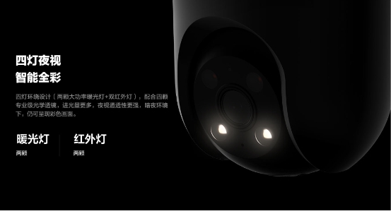 IM电竞 IM电竞平台全方位家居安全守护萤石网络带来室外安防新产品(图1)
