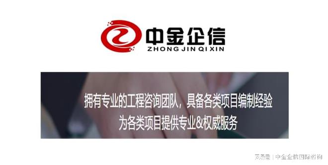 2022-2028年安防视频监控设备行业全景深度分析及战略可行性IM电竞 IM电竞app(图1)