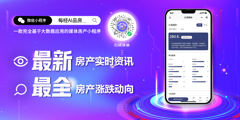 恒辉安防：公司外销产品主要以美元进行定价和结算IM电竞 IM电竞app(图1)