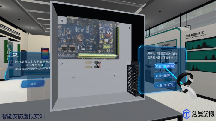 IM电竞 IM电竞平台奇遇平台两款作品获2022 Qualcomm XR创新应用挑战赛银奖(图2)