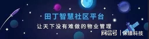 2020年安防行业的“变”IM电竞 IM电竞app与“不变”(图2)