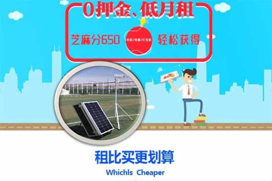 安全技术防范体系分IM电竞 IM电竞平台类(图1)