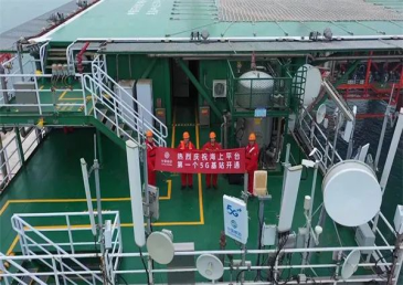 IM电竞 IM电竞app5G出海千帆竞发锦绣齐鲁闪耀海洋数字化之光_通信世界网(图2)