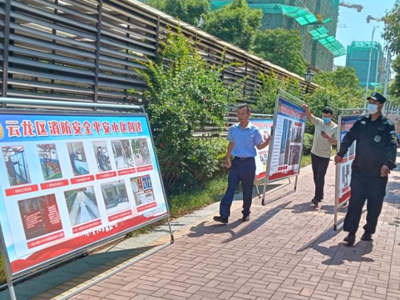 创建平IM电竞 IM电竞app安小区 构建和谐家园 ——徐州原香漫谷消防安全平安小区创建工作纪实(图4)