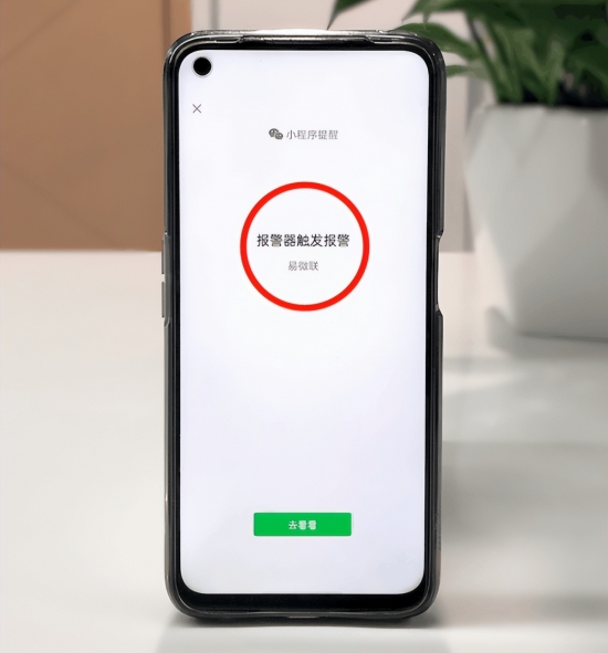 易微联携手豪恩抢滩「Matter 智能安防」新大陆IM电竞 IM电竞平台(图4)