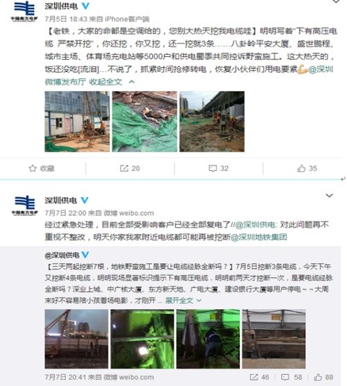 安防系统什么是安防系统？的最新报IM电竞 电子竞技平台道(图4)