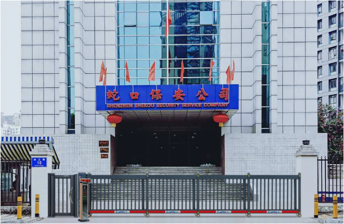 中国安防市场沉浮IM电竞 IM电竞app简史——《2022中国AI+泛安防产业发展报告》即将发布(图2)