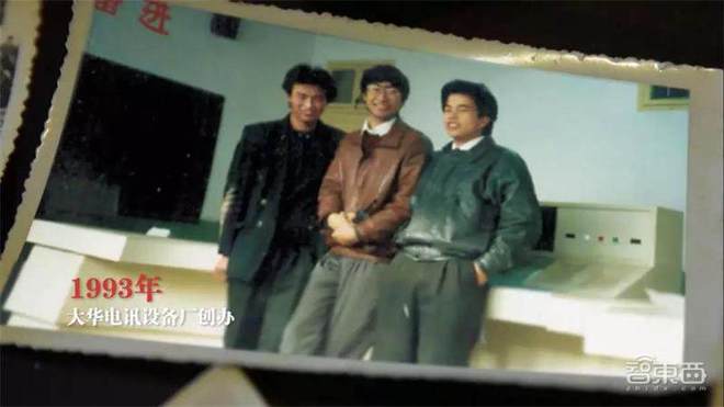 安防行IM电竞 IM电竞平台业大变局！换帅和改名背后的隐痛(图1)