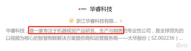 安防行IM电竞 IM电竞平台业大变局！换帅和改名背后的隐痛(图5)