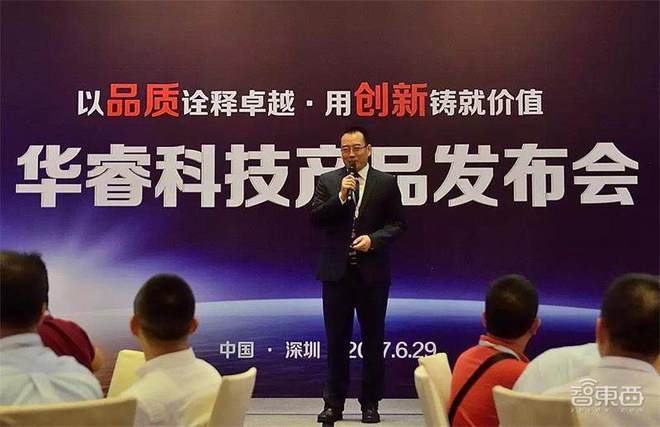 安防行IM电竞 IM电竞平台业大变局！换帅和改名背后的隐痛(图4)
