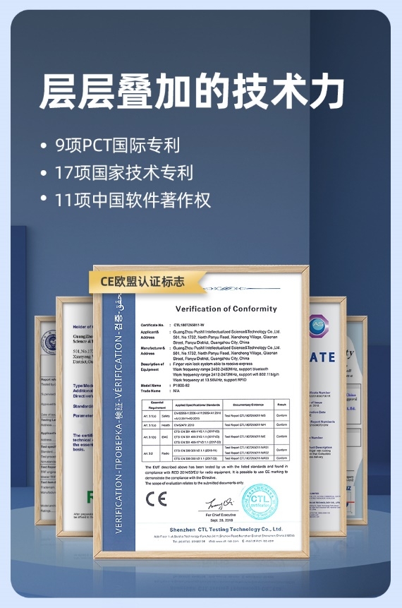 凝聚硅谷科技Pushll 全新V10无线IM电竞 电子竞技平台可视门铃上市！打造智能安防新体验(图6)