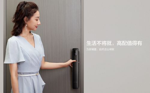 IM电竞 电子竞技平台梦改同款鹿客S50M Pro成为家装最优解 指静脉+高清大屏现杰出实力(图2)