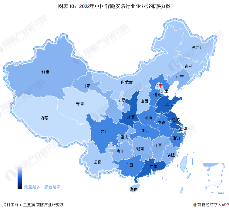 IM电竞 电子竞技平台预见2023：《2023年中国智能安防行业全景图谱》(附市场规模、竞争格局和发展前景等)(图10)