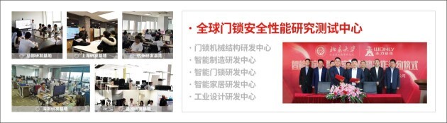 王力安防品牌价IM电竞 电子竞技平台值31281亿(图6)
