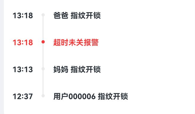 解决关门安防焦虑：云米AI智能门锁Super2 使用体验IM电竞 IM电竞app(图10)
