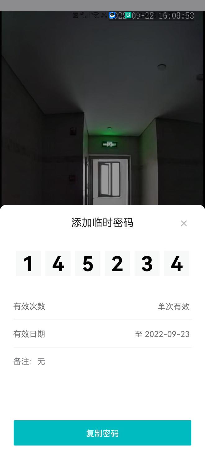 解决关门安防焦虑：云米AI智能门锁Super2 使用体验IM电竞 IM电竞app(图12)