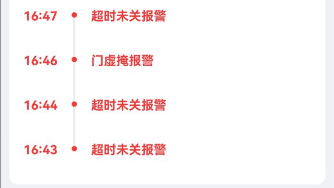 解决关门安防焦虑：云米AI智能门锁Super2 使用体验IM电竞 IM电竞app(图15)
