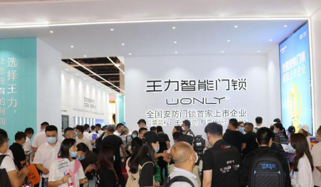 王力安防Q3利润024亿元IM电竞 IM电竞app总净利同比下降92%(图3)